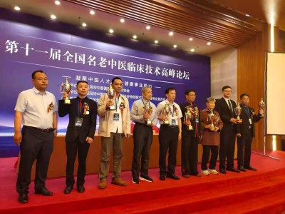 传承岐黄匠心 普惠万家健康——刘氏明洋传统中医药特色疗法惠民发展纪实